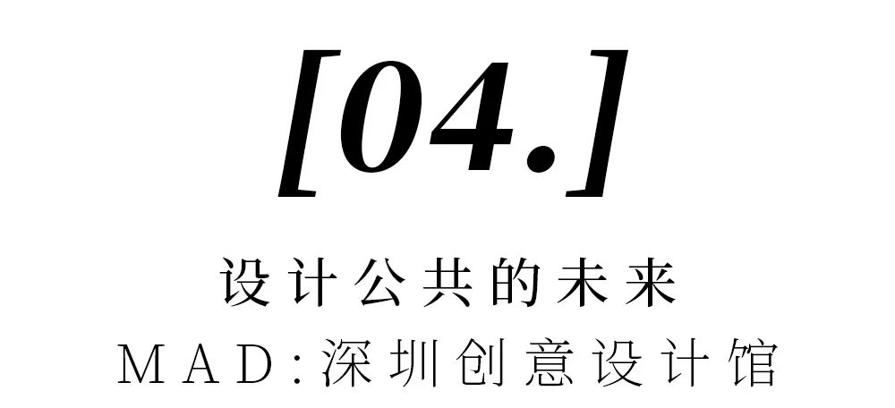 深圳“新时代十大文化设施”丨中国深圳丨多个国际优秀建筑设计团队-72