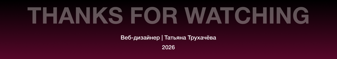 Landing Page Berrys | Лендинг салона красоты-10