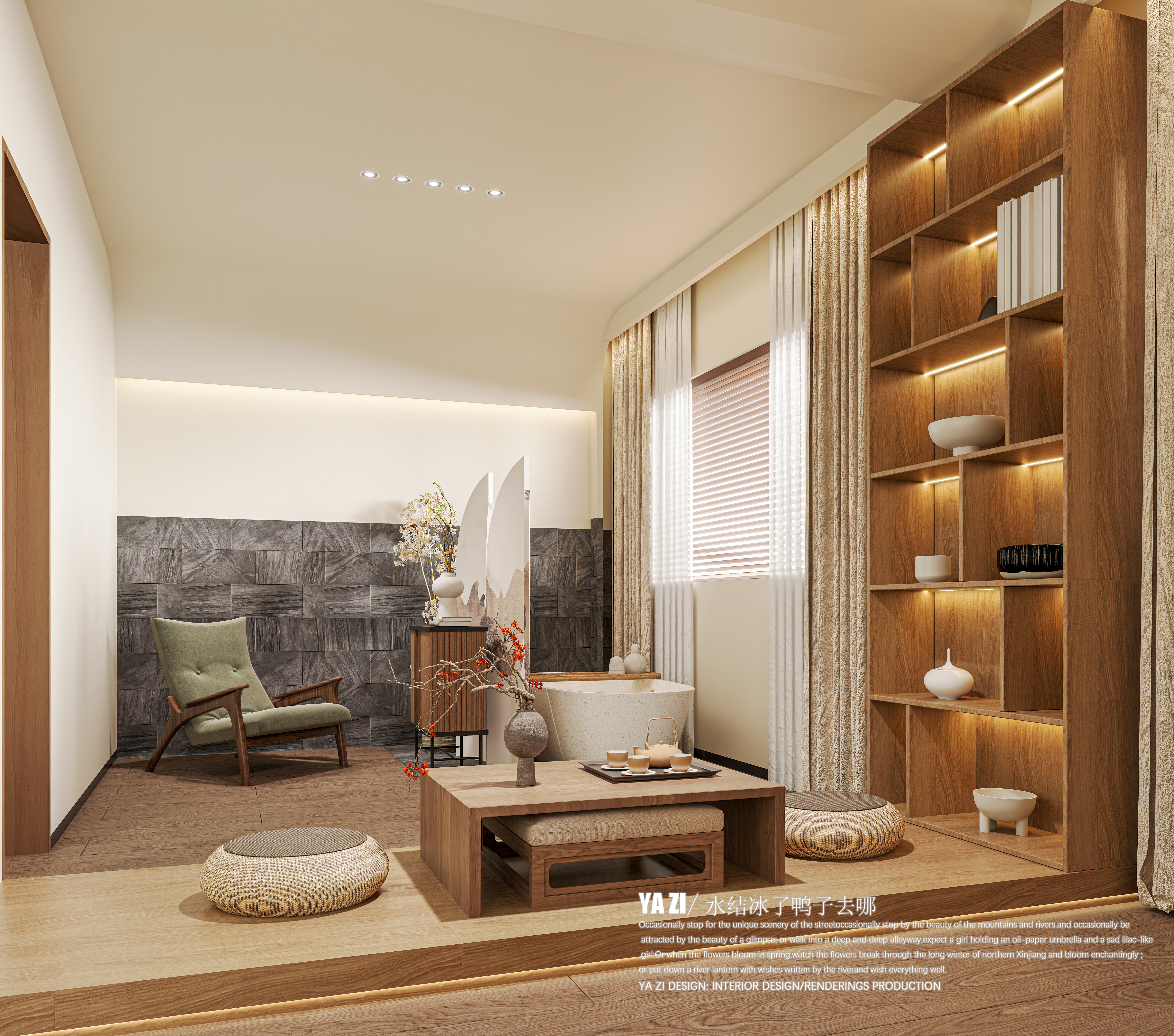 诧寂民宿效果图丨大衍空间-21