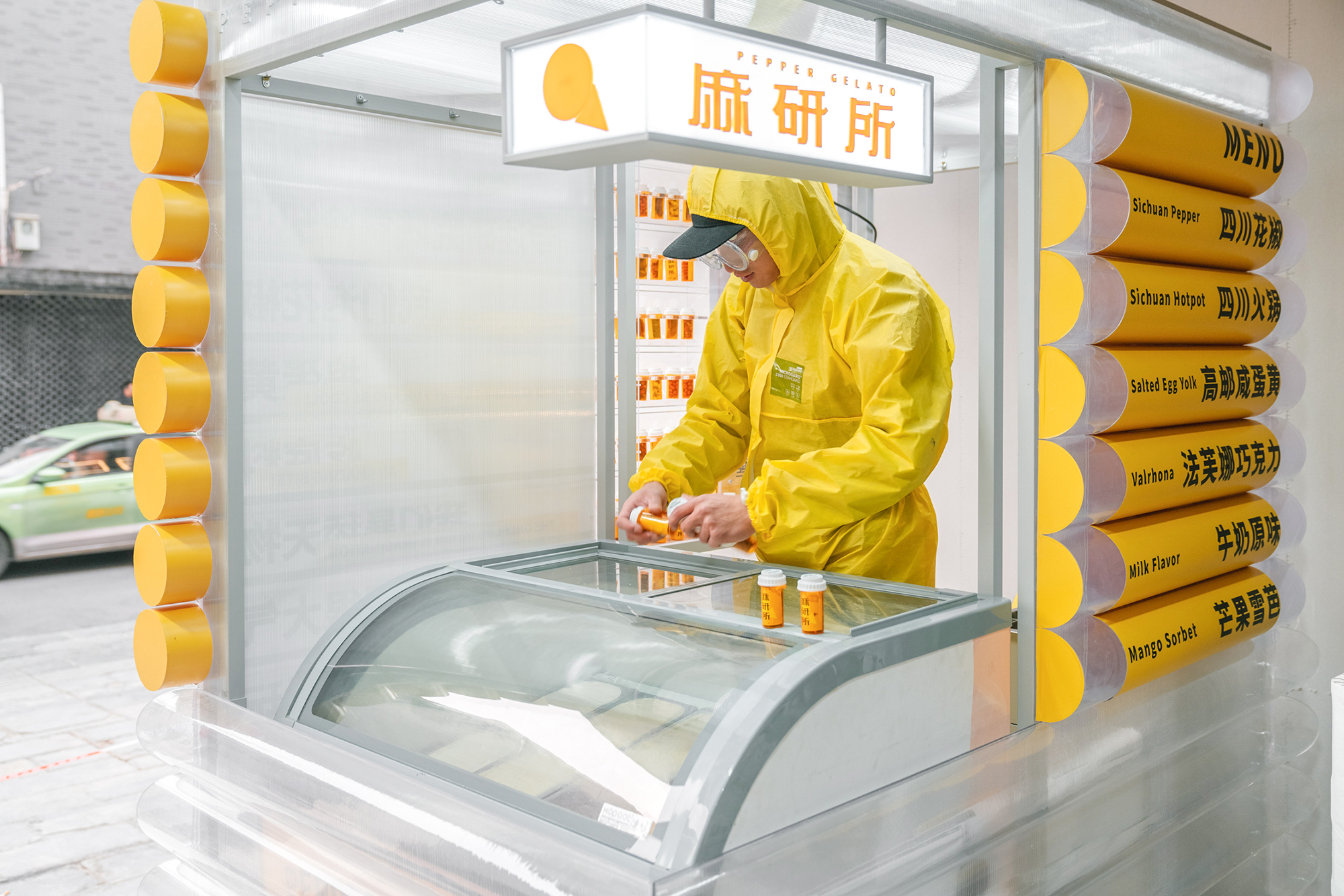 麻研所移动商店丨上海或者设计-16