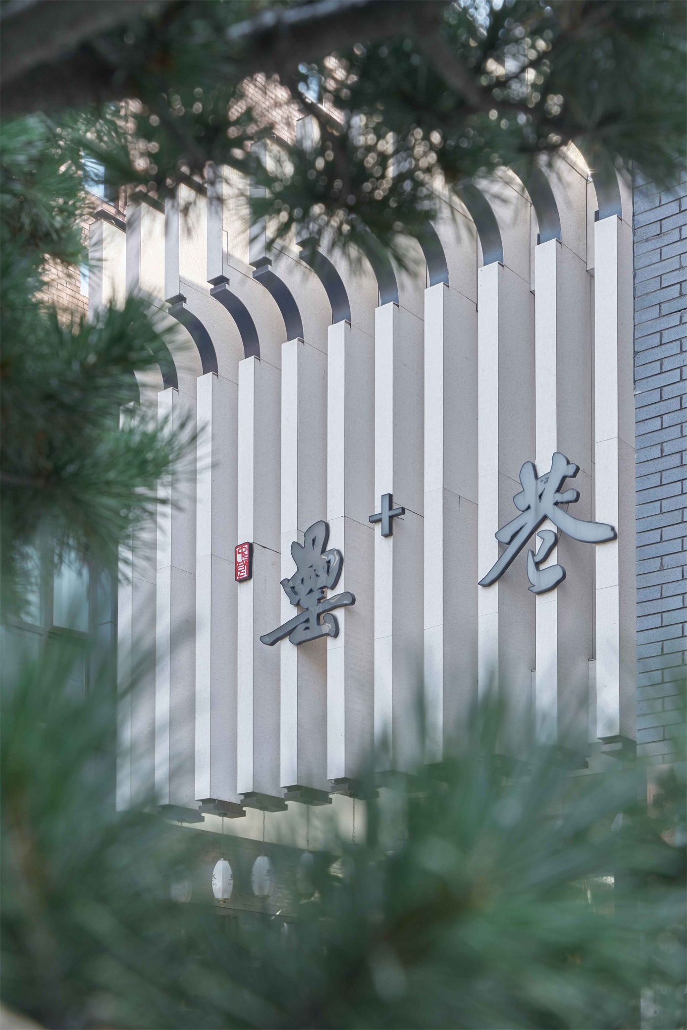 罍街二期项目丨中国合肥-94