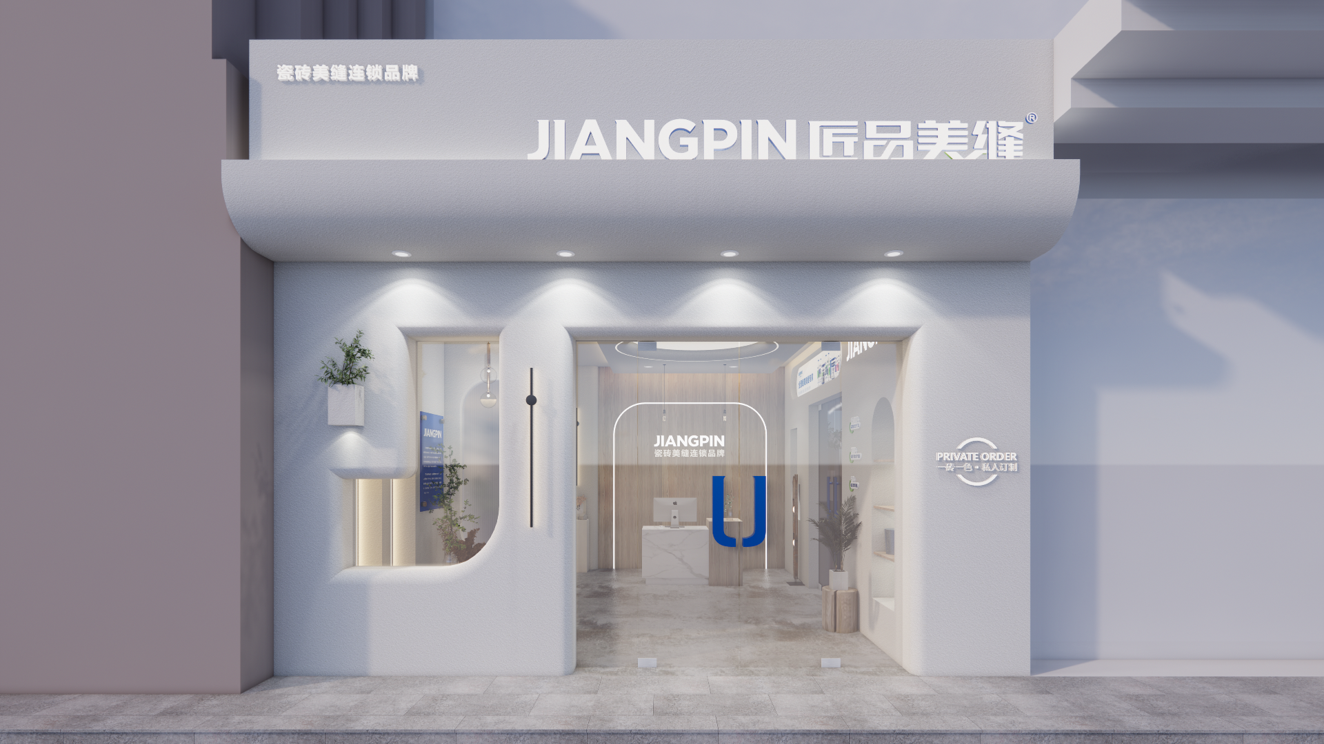 匠品空间系列丨中国淮北-8