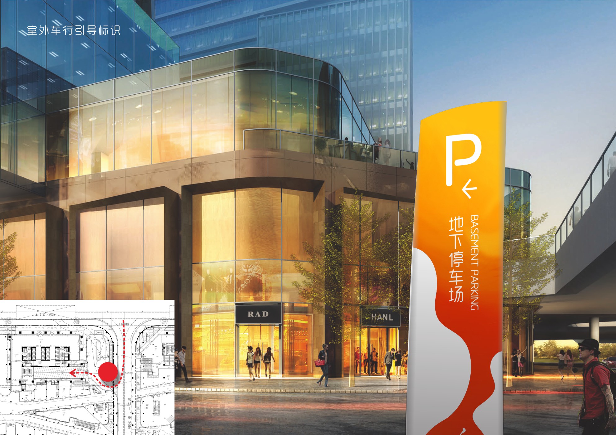 上海梦中心——标识导视设计-26