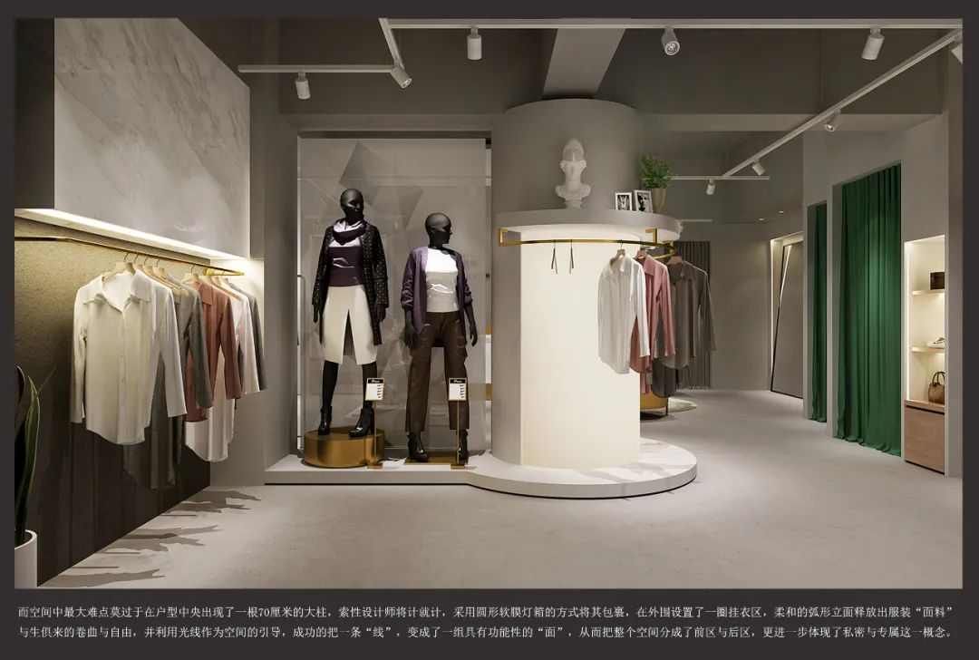 PINW品味服饰店-16