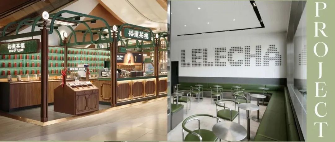 裕莲茶楼·西安丨中国西安丨陈思琰,刘章进,周航-61