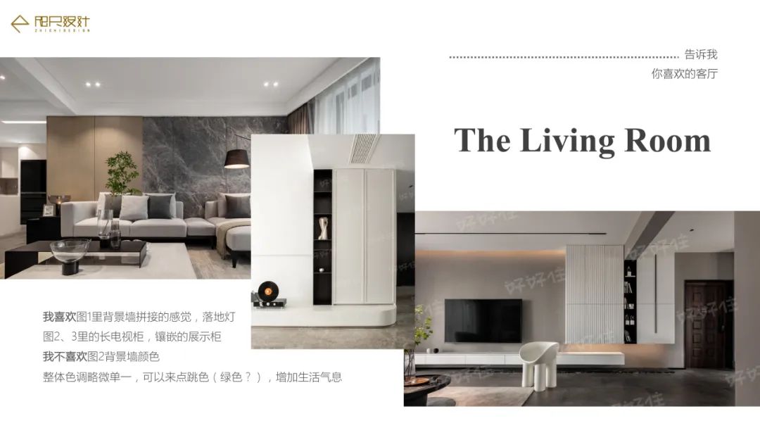 《哈利波特》粉丝的魔法之家 · 现代简约设计中的个性收藏空间丨武汉咫尺空间设计-2