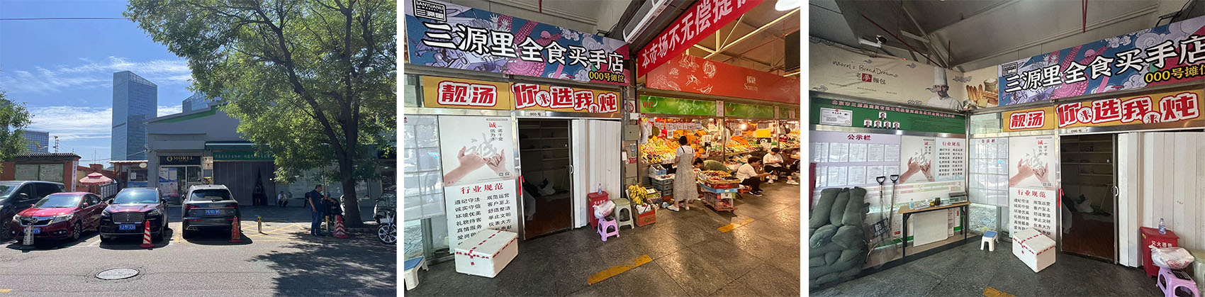 Grid Coffee三源里店，北京 / B.L.U.E.建筑设计事务所-47