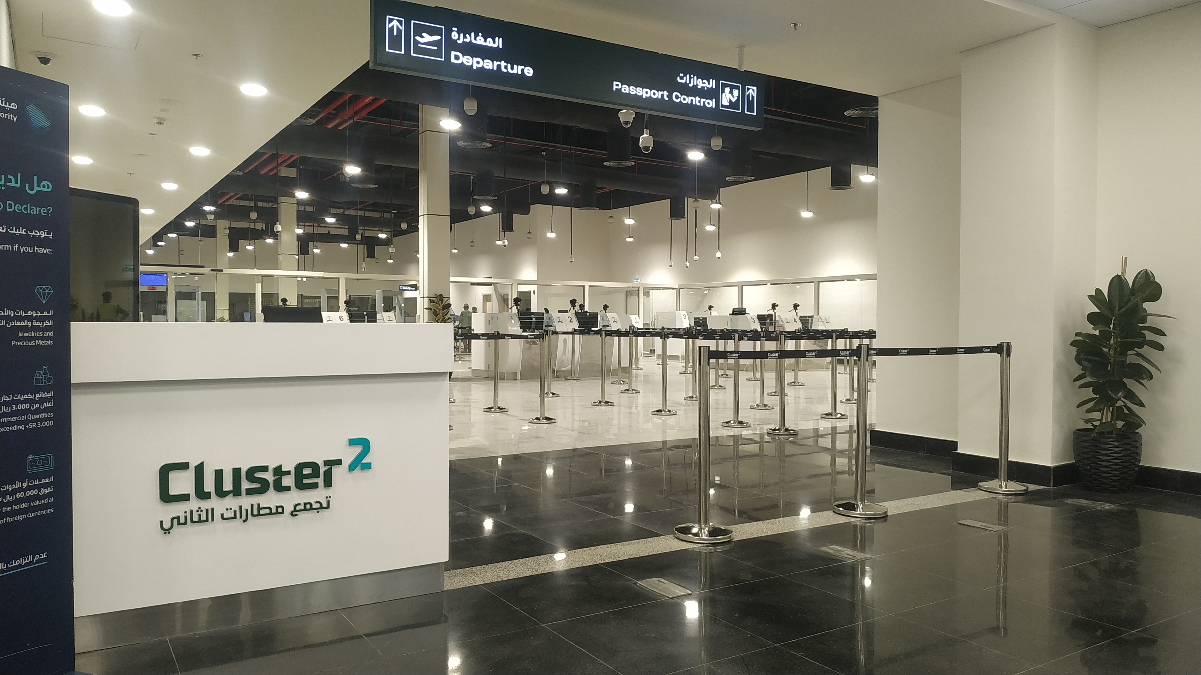 Taif International Airport Interior Details-7