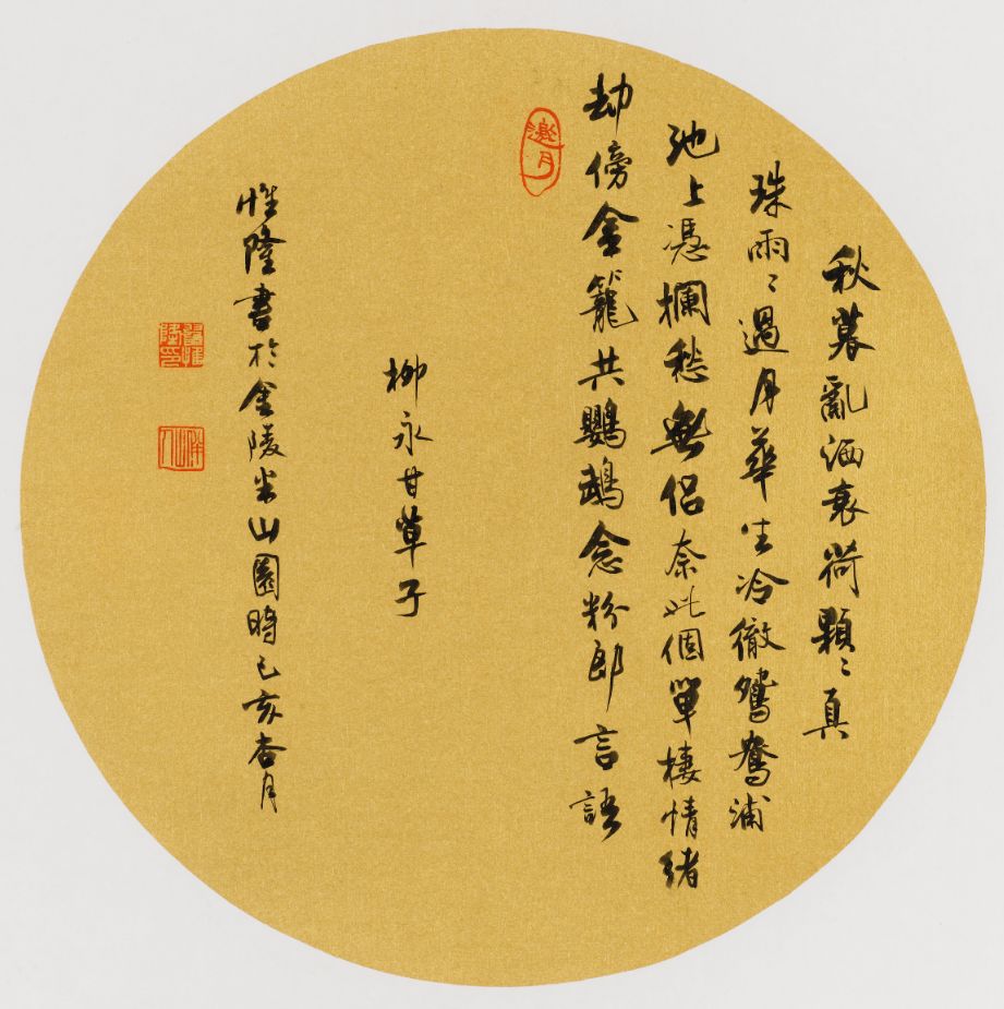 书法之美,设计之魂——四人行书法联展-20