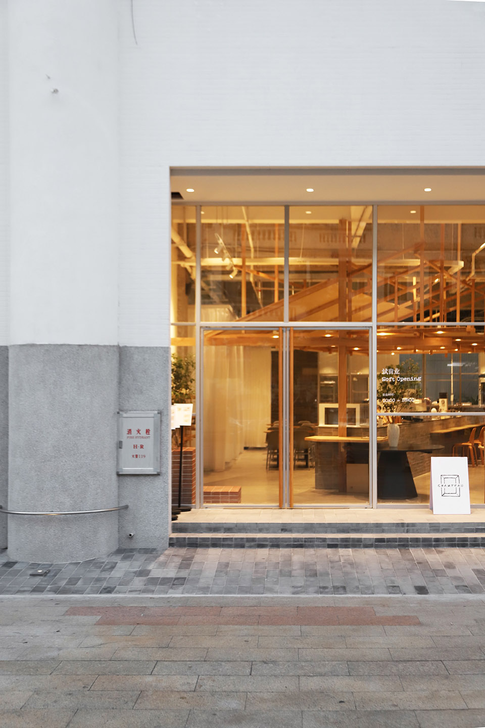 香馥CHAMPFAU东莞汀山店丨中国东莞丨attaa-9