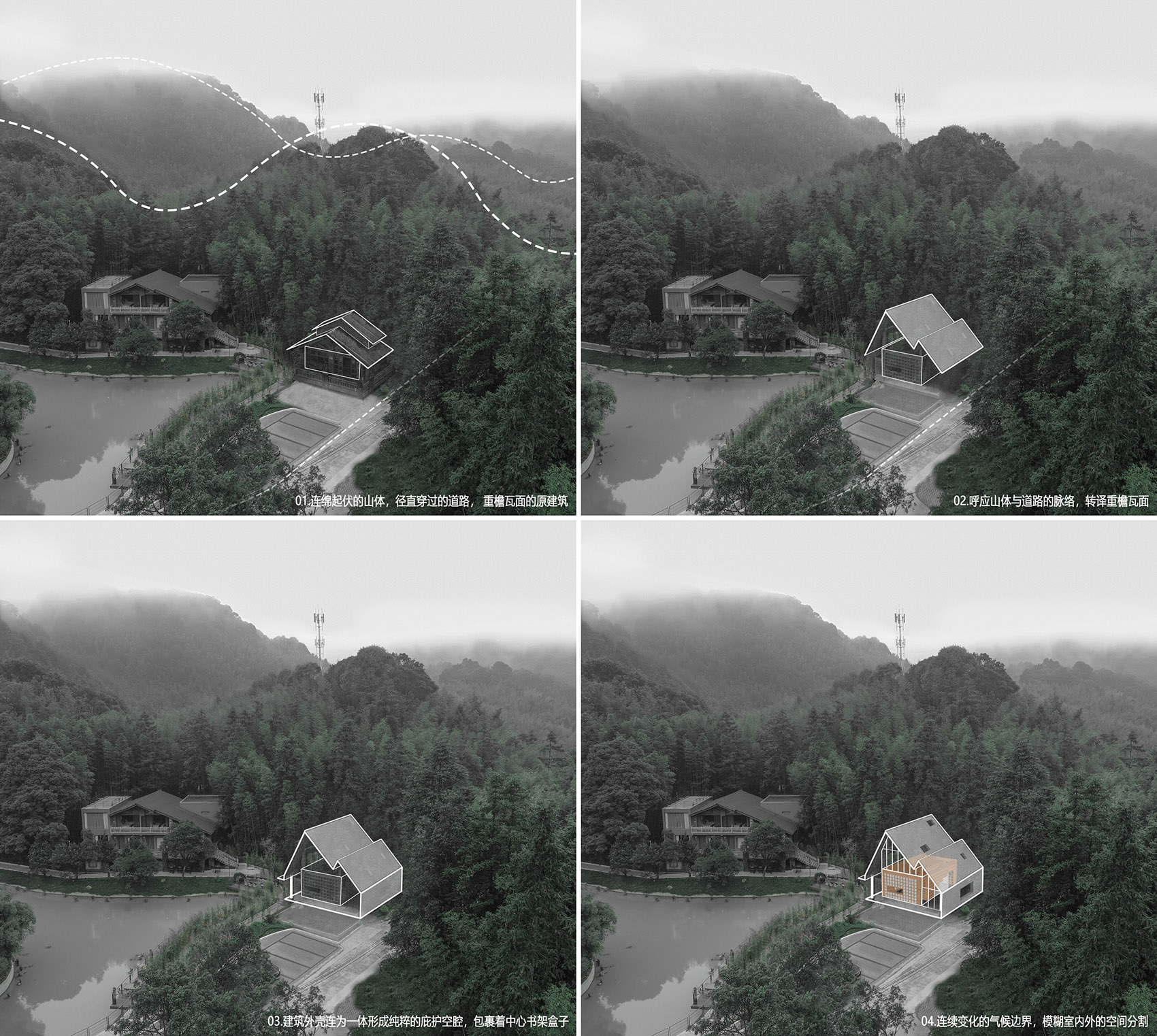 南昆秘境高山书屋 惠州 | 城外建筑设计有限公司-17