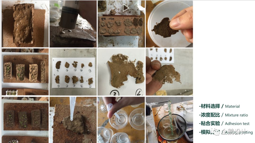 卢志荣工作营 day 1 | 设计激情与思考的碰撞-159