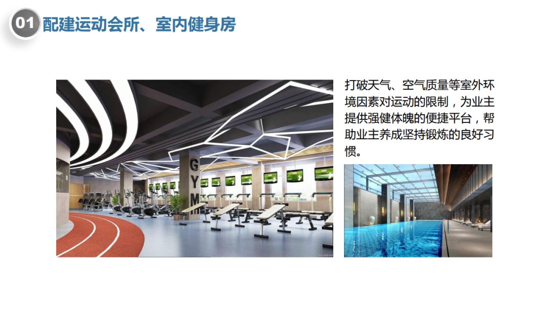 绿色健康住宅设计策略 | 中怡设计打造和谐人居-11