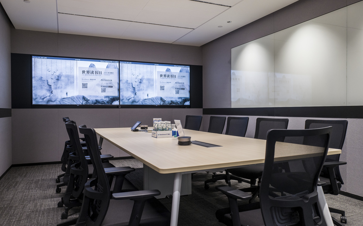 ByteDance 办公室翻新丨GBBN-22