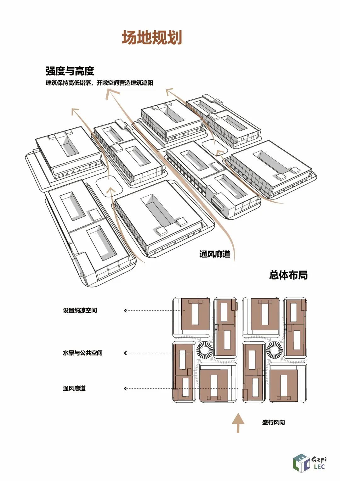 广州“酷城”行动丨中国广州丨低碳生态规划研究中心-40