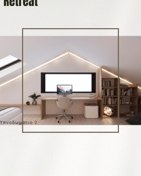 Loft Residence 2nd proposal