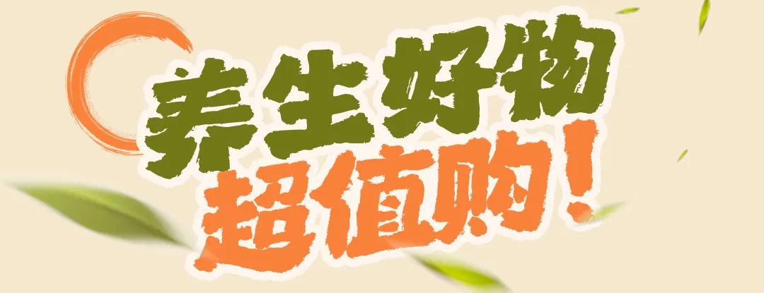 抓住夏日养生黄金期！泡脚包、颈部按摩仪、玉灵膏...“懒人”也能轻松养！-3