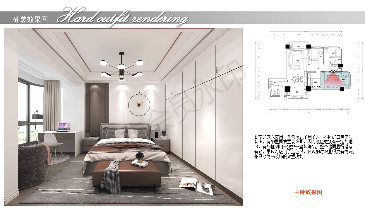 近期新中式案例分享                     -13