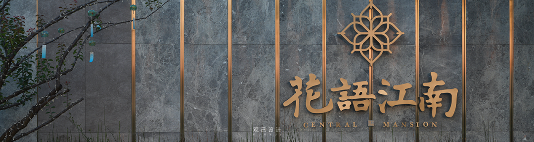 乘着旷野的风 | 中国铁建花语江南-57