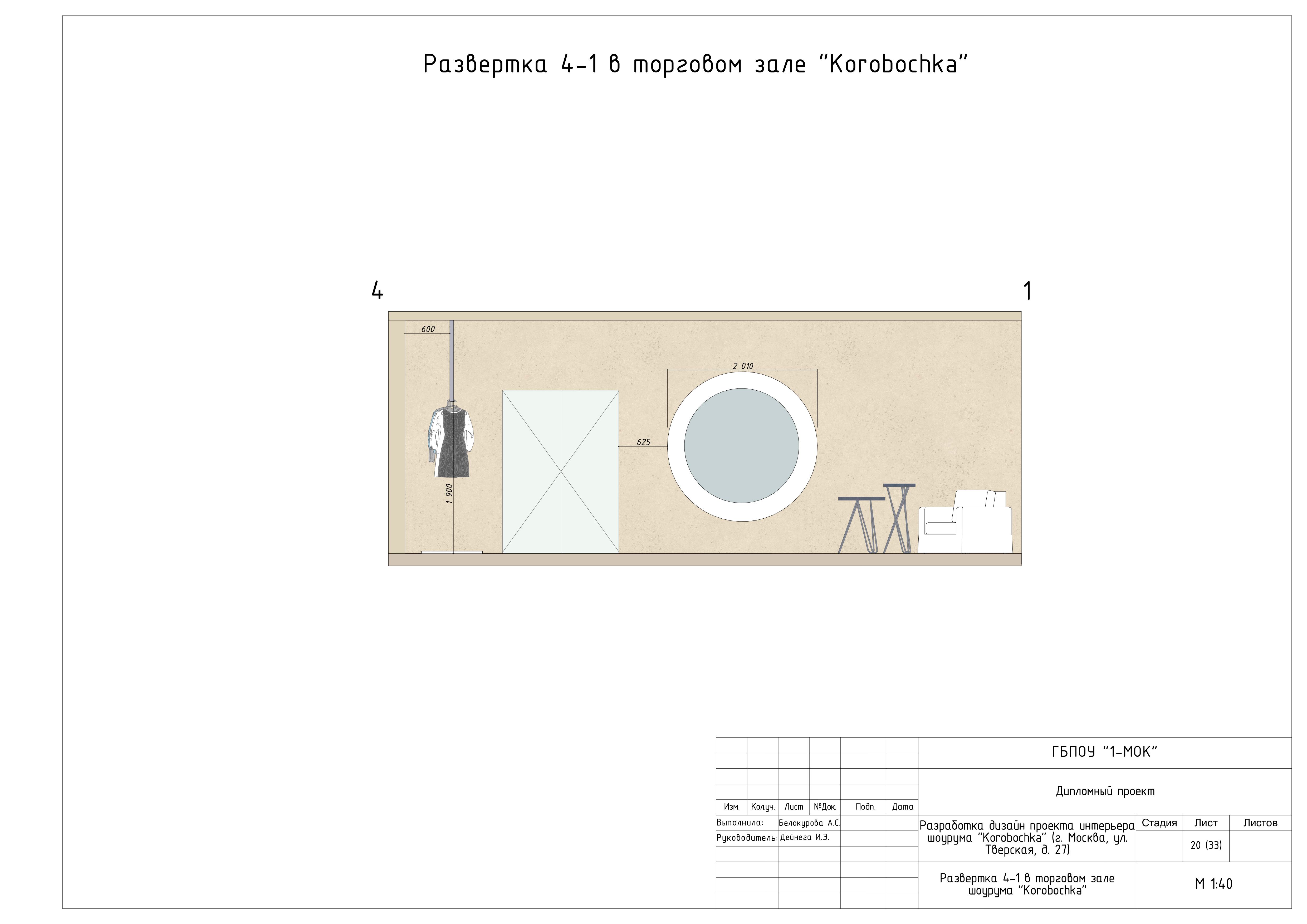 服装店丨SHOWROOM INTERIOR DESIGN-10
