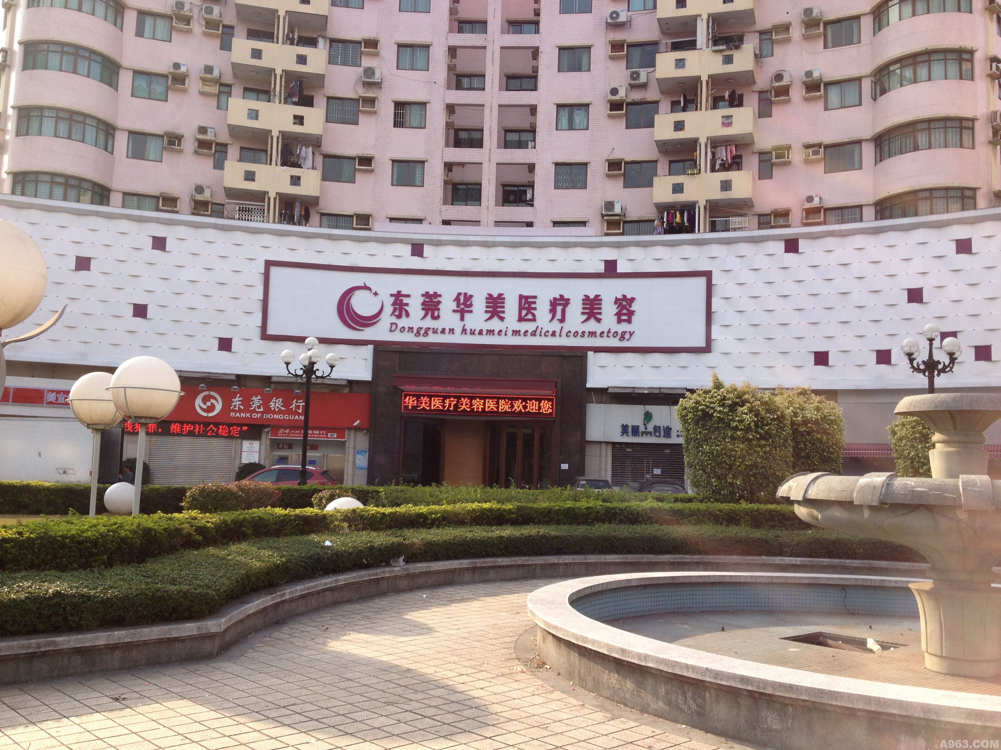 东莞粤美医疗美容医院-8