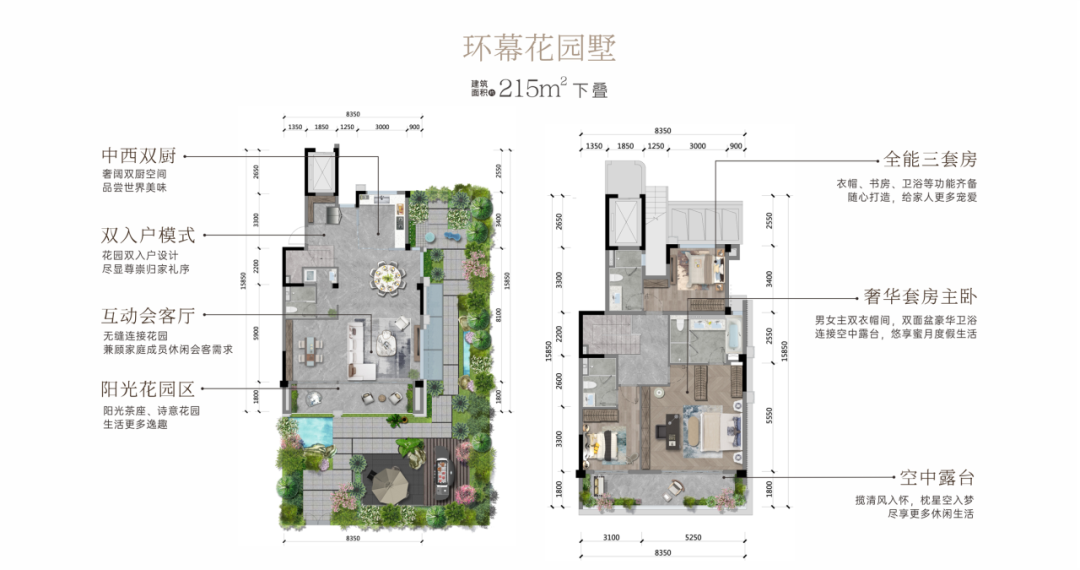 天投·锦悦天成丨中国成都丨中国建筑西南设计研究院有限公司-62