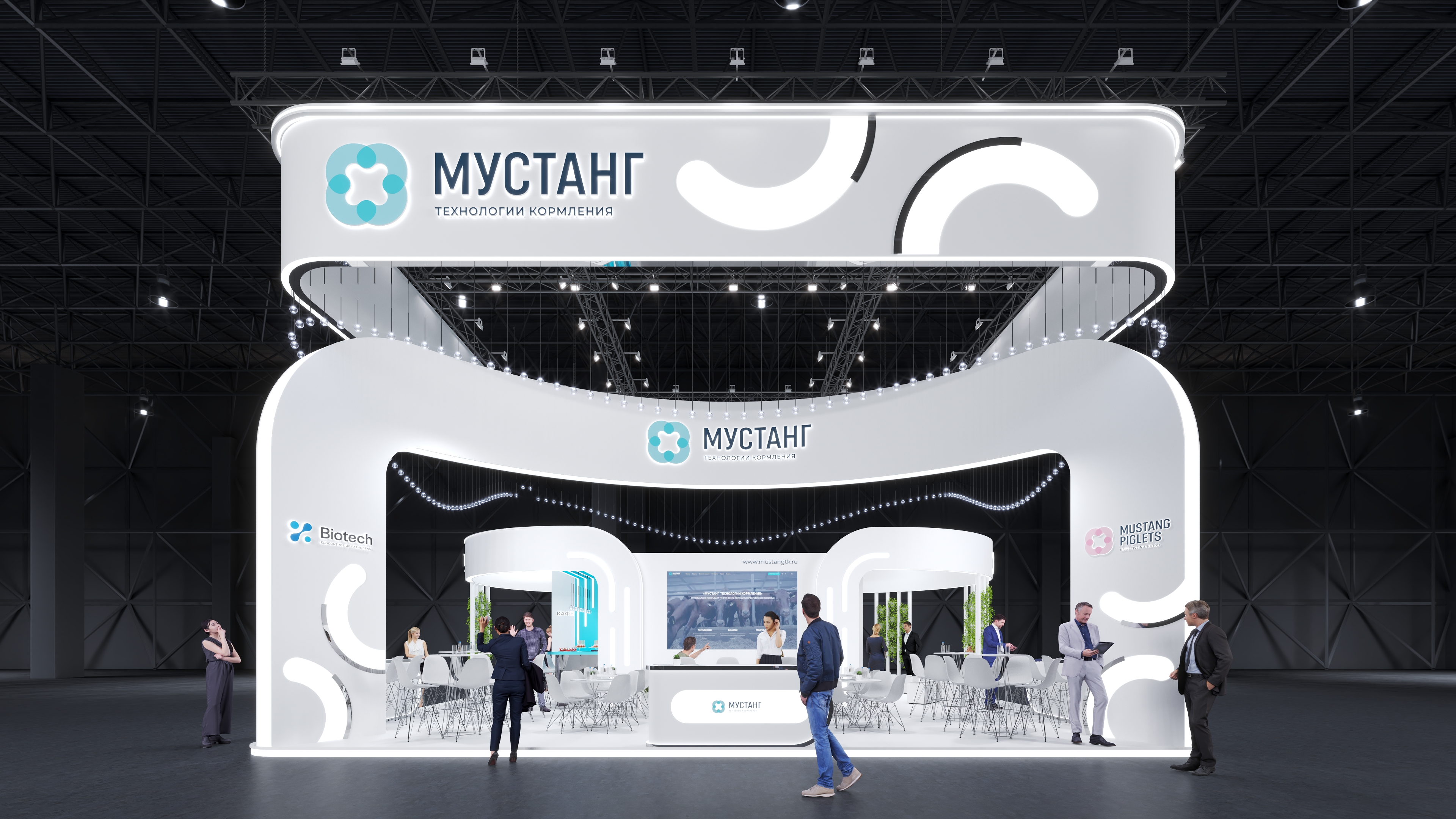 Мустанг，展台-1