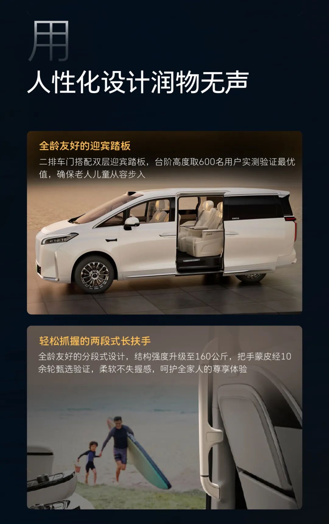 一图看懂全新高山的“精致主义”-7