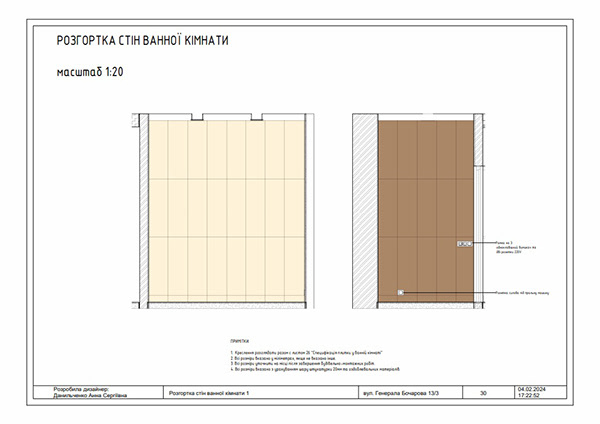 Дизайн-проект малогабаритной квартиры для студента-32