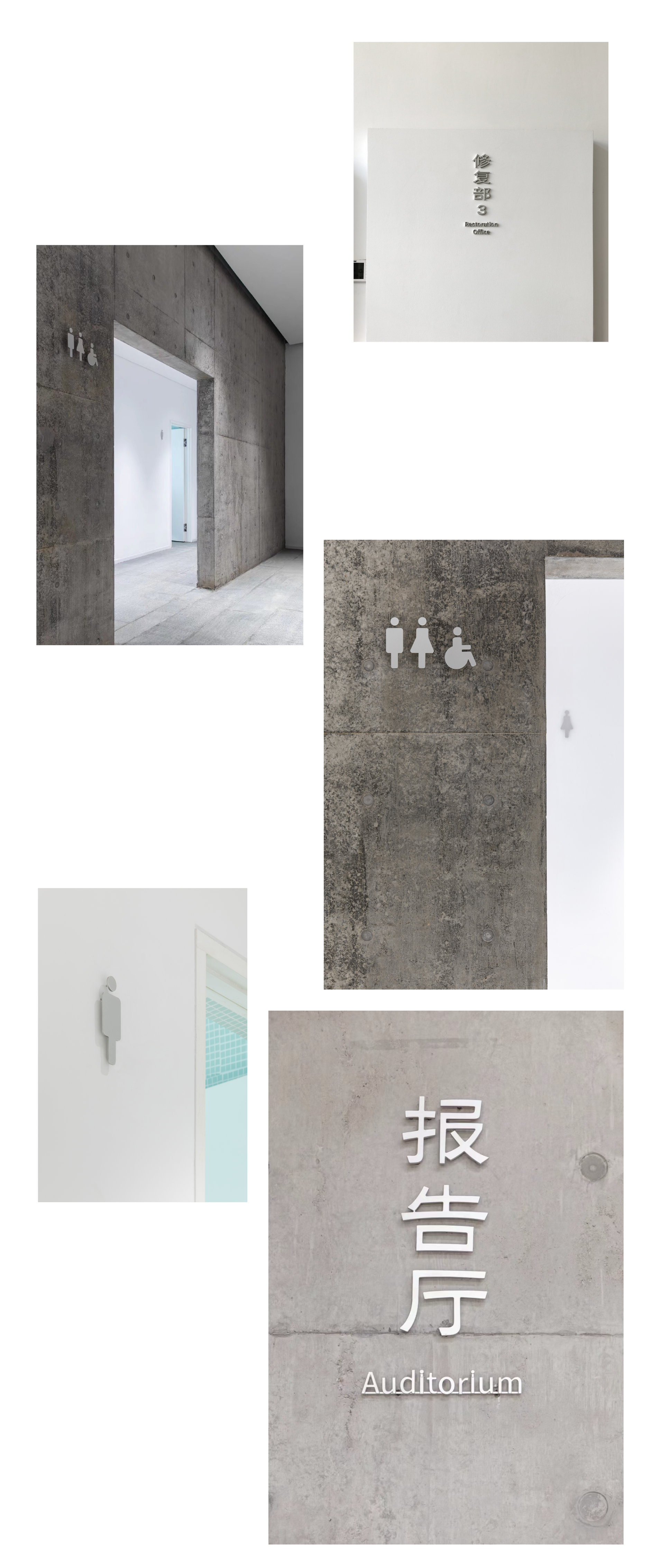 景德镇御窑博物馆导示 SIGNAGE OF JIK MUSEUM-15