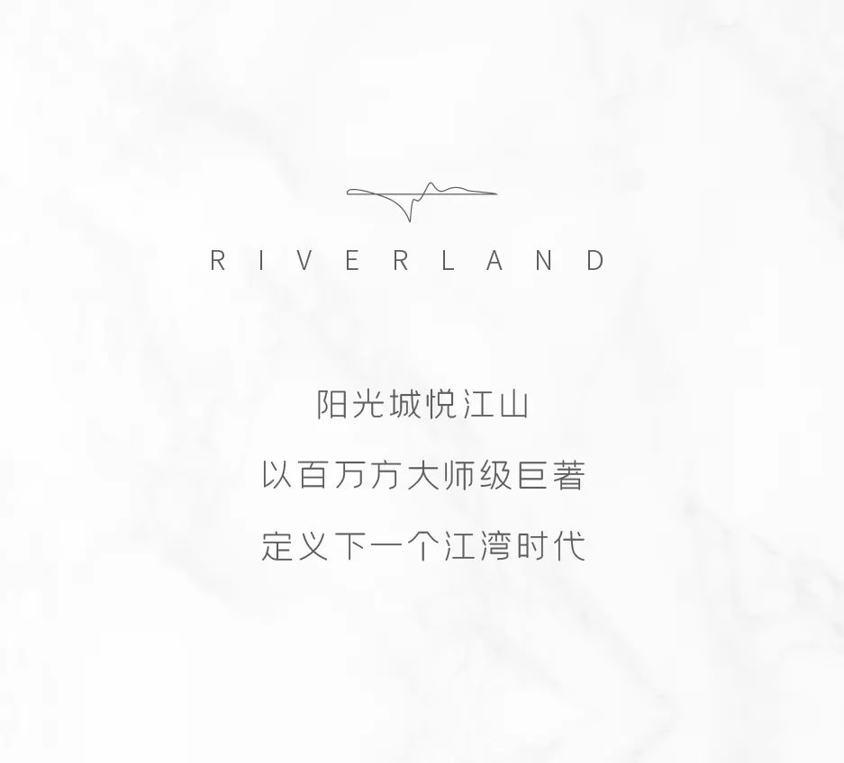 重庆阳光城悦江山 | 城市后现代泊崖艺术设计-26