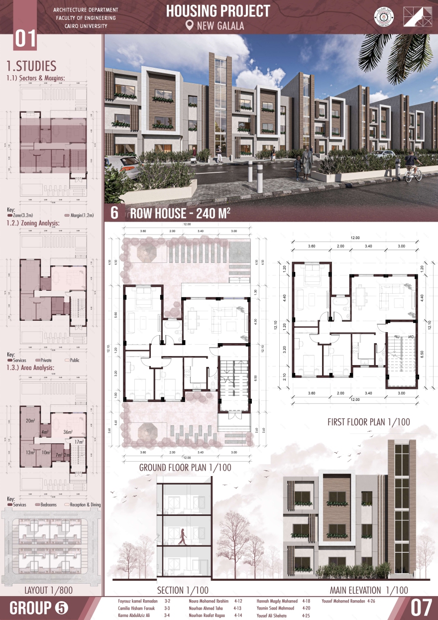 加拉拉市住房项目丨开罗大学工程学院建筑系-19