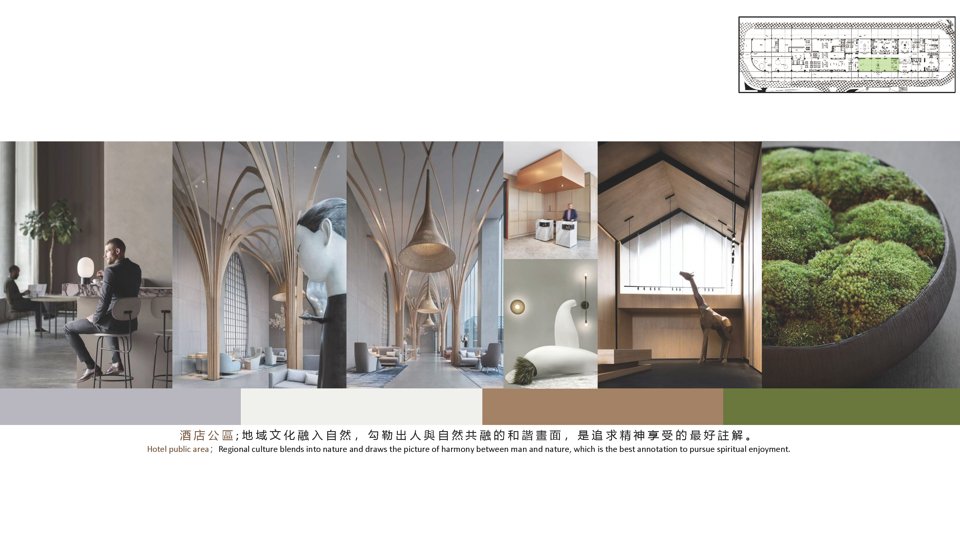 盈凯国际中心丨中国广东丨思为国际事务所,东篱环境-93