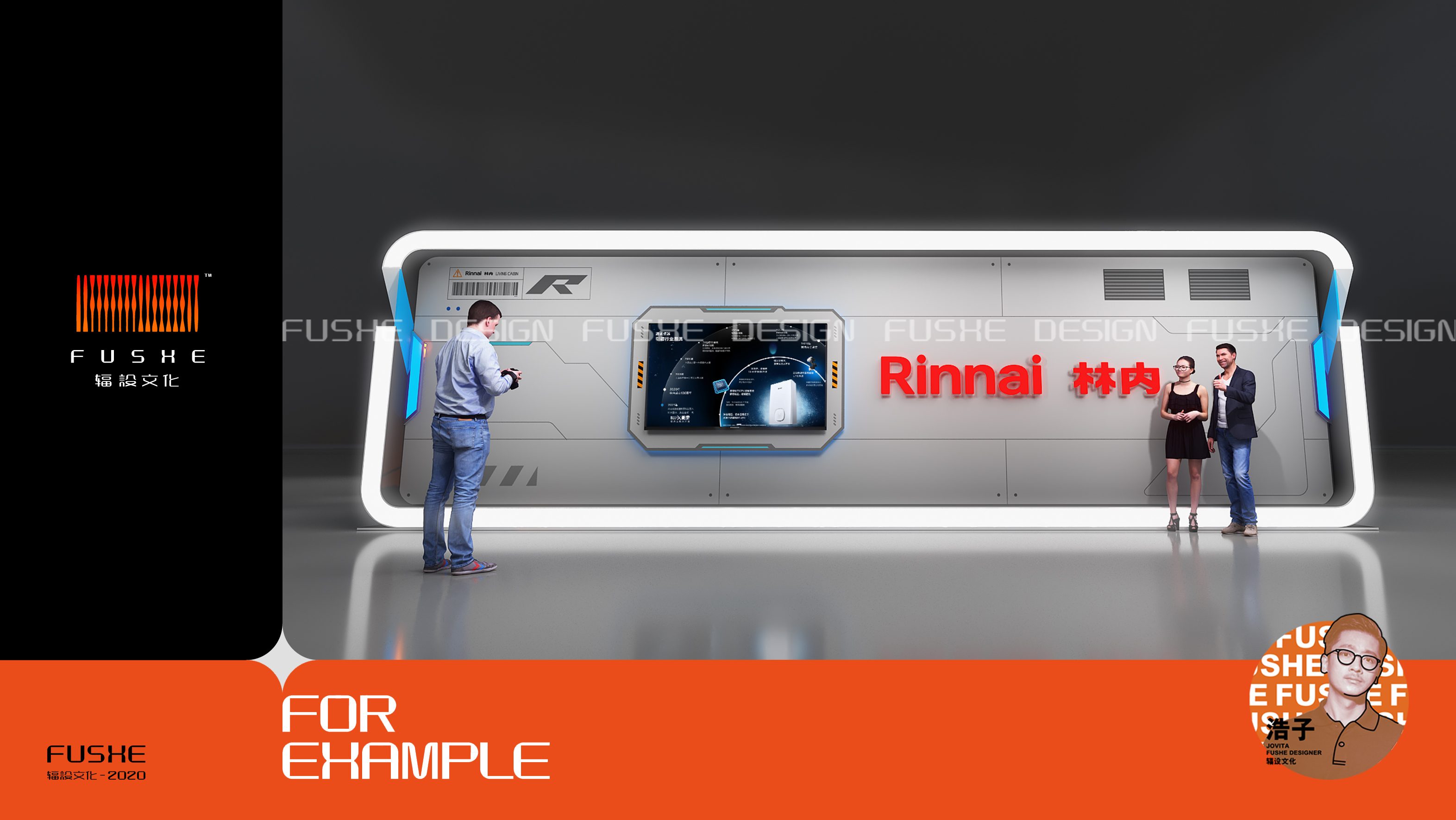 林内——《被时间困住的厨房》沉浸式密室逃脱-5