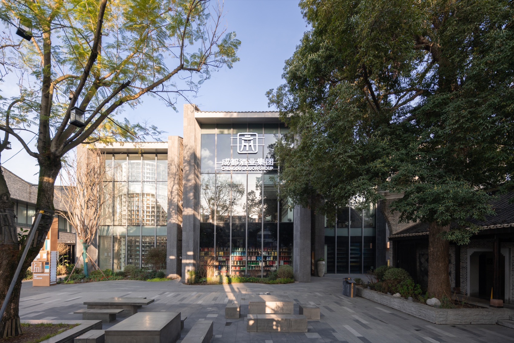 邛酒博物馆丨中国四川丨相对建筑-6