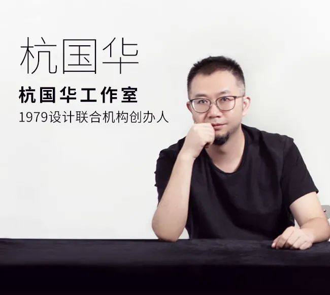 1979 设计联合机构 | 获奖经历与新作展示-43