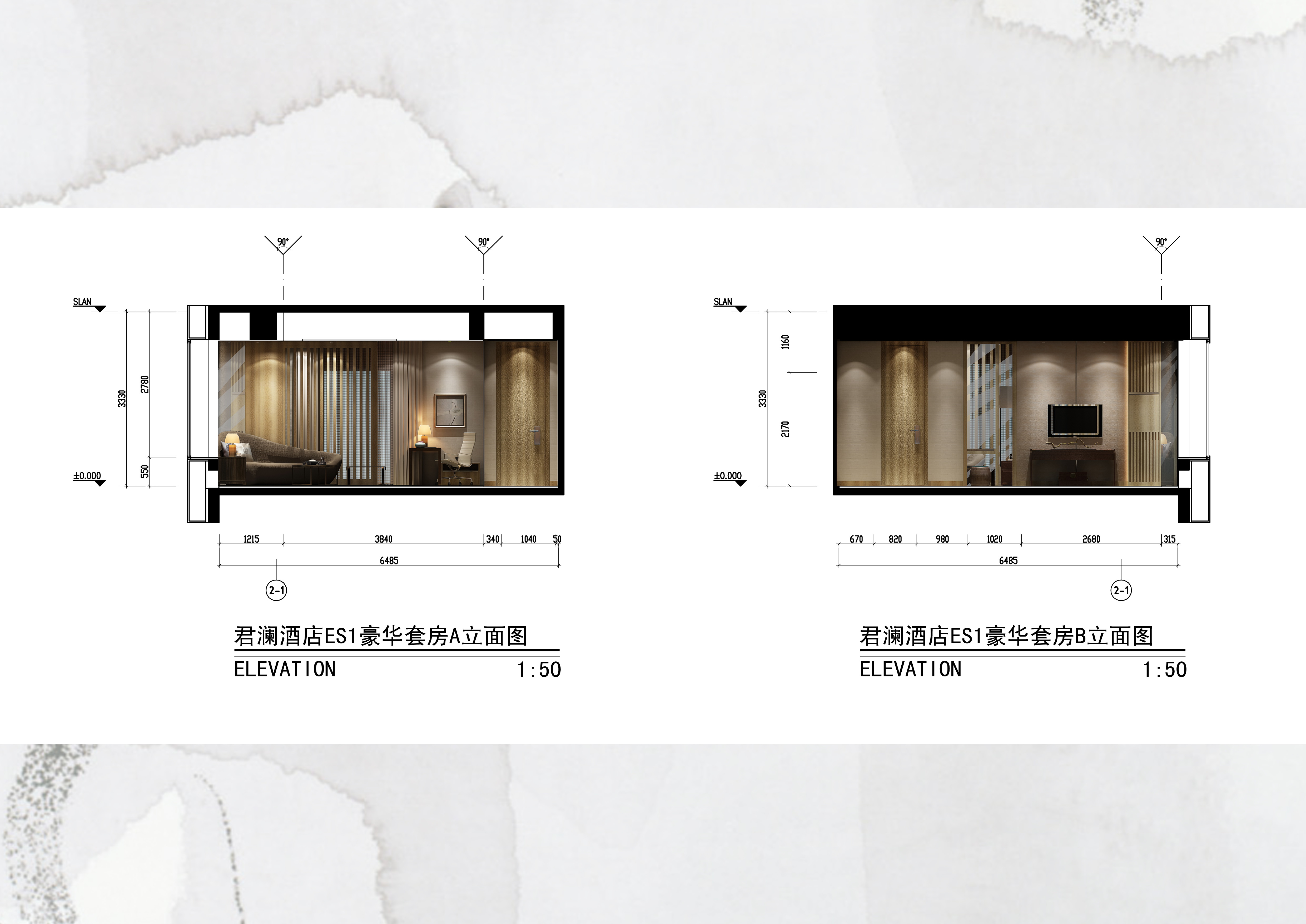 万科君澜效果图方案册-11
