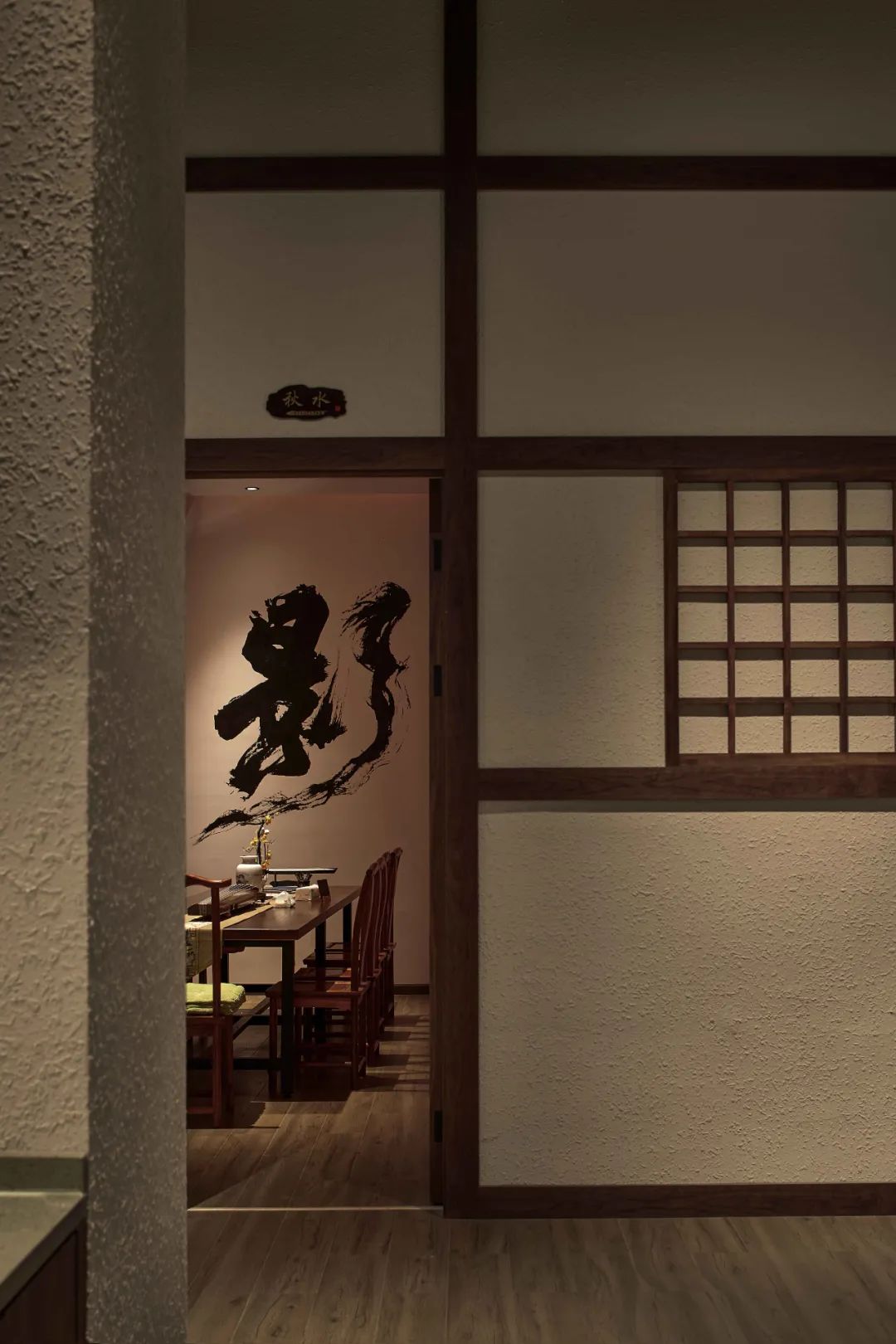 壹本正经剧本杀丨中国浙江丨浙江那玥设计-24