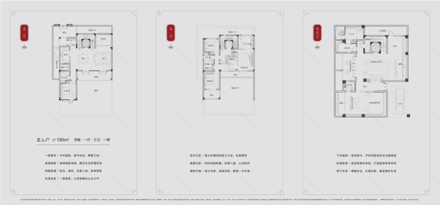 融创西江桃源 | 中式园林美学与现代空间融合的典范-117