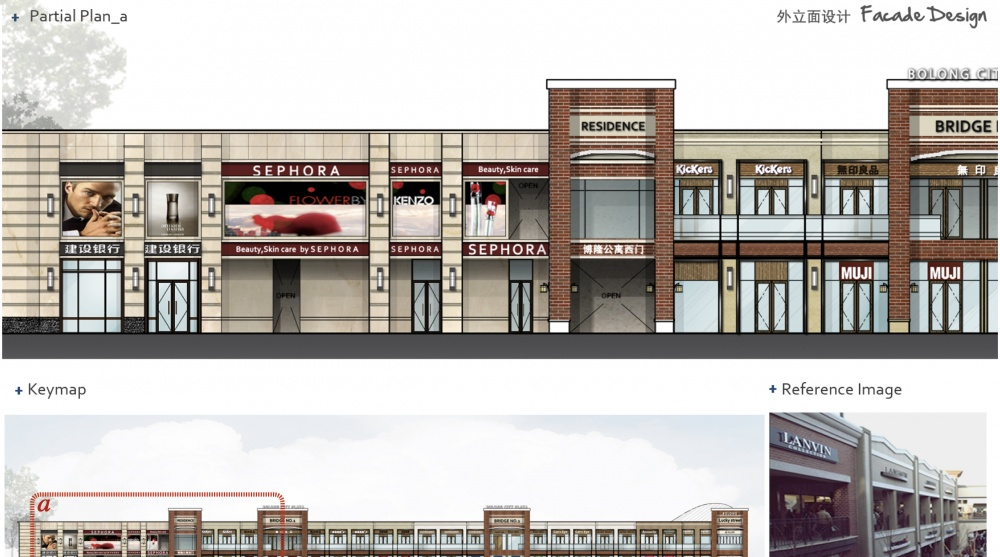 
博隆金湾城市广场 -5