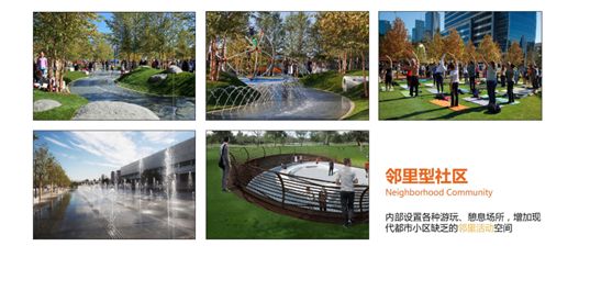 我院设计六所中标西安大华纱厂生活区棚户区改造安置房项目-11