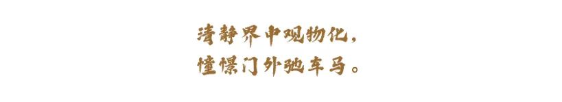 滨江棕榈•十里春晓大区景观设计丨中国湖州丨棕榈设计杭州（成都）区域-50