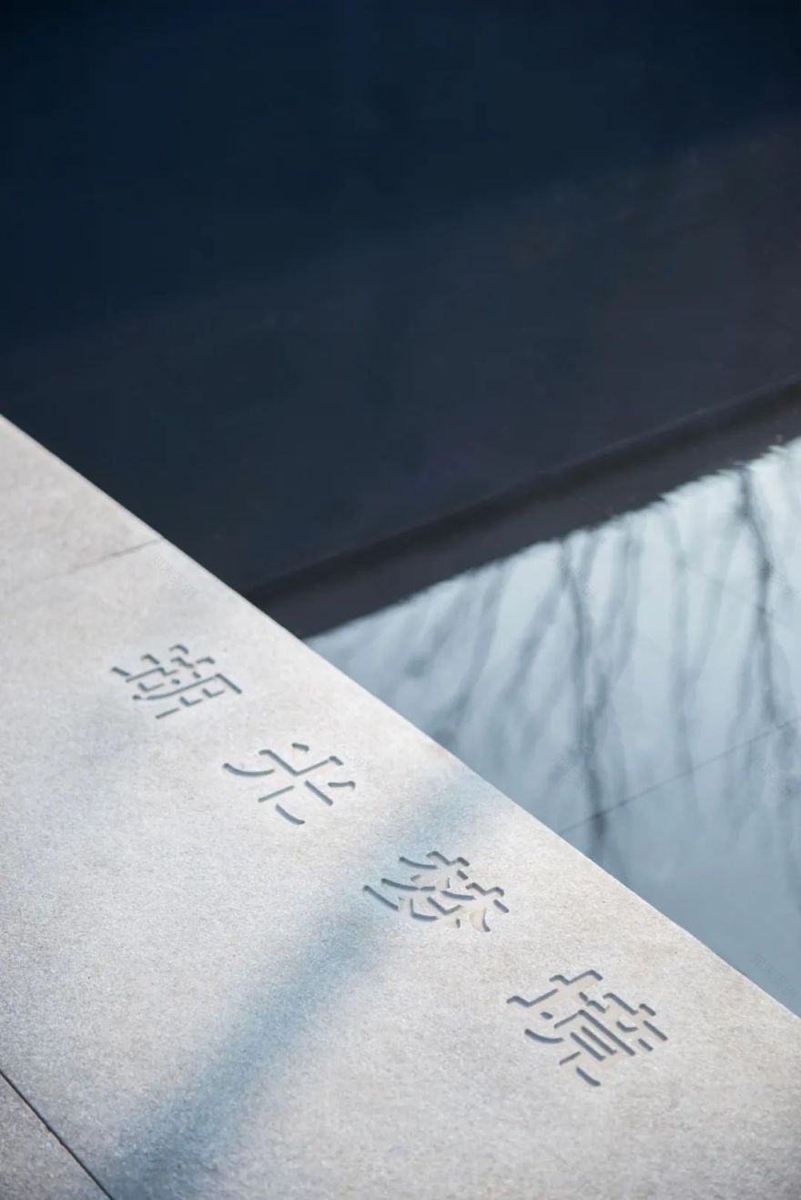 湖光潋滟景,坐看云起时 | 扬州金辉栖湖云庭-5