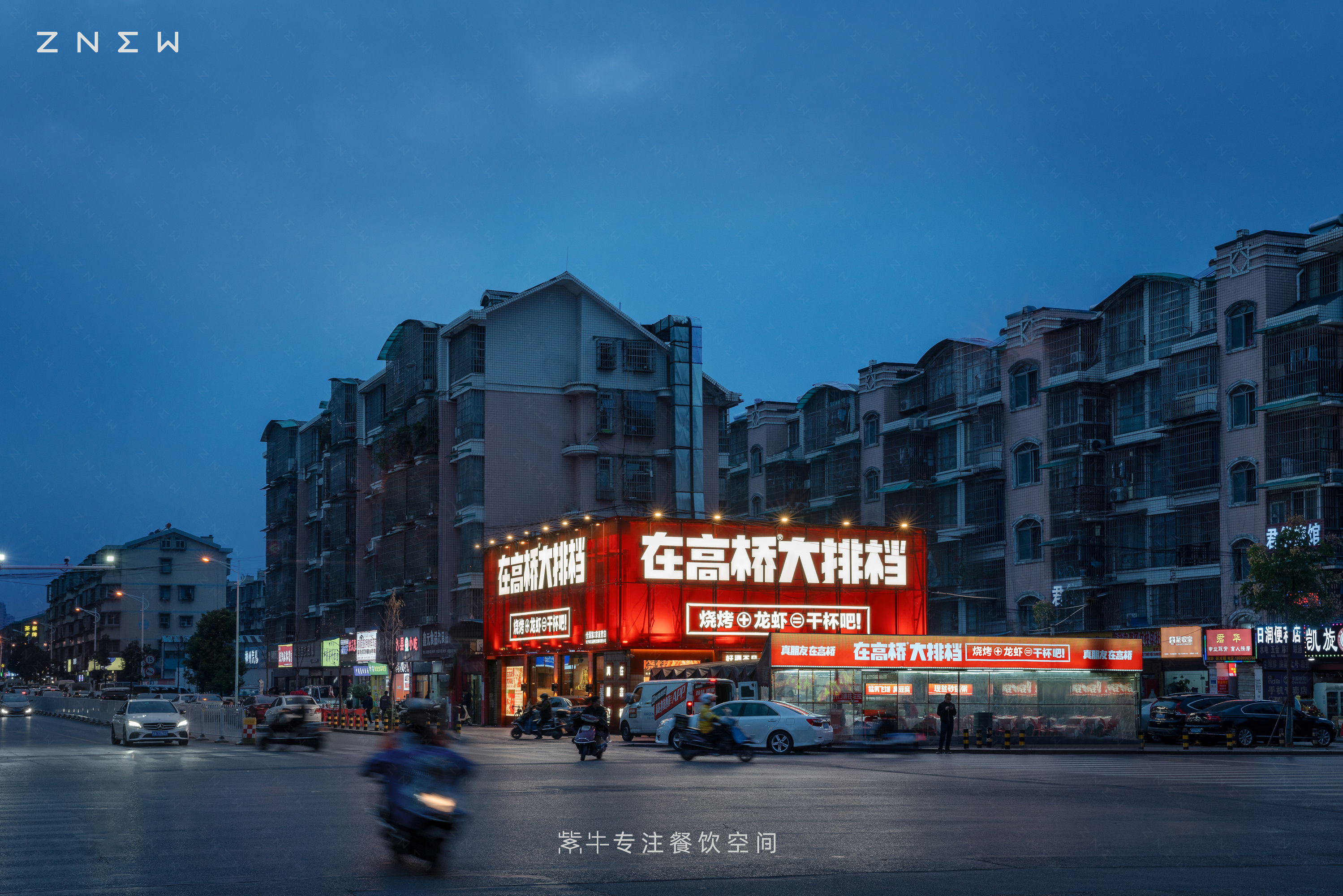 高桥大排档（高桥店）室内设计丨中国长沙丨紫牛餐饮空间设计-7