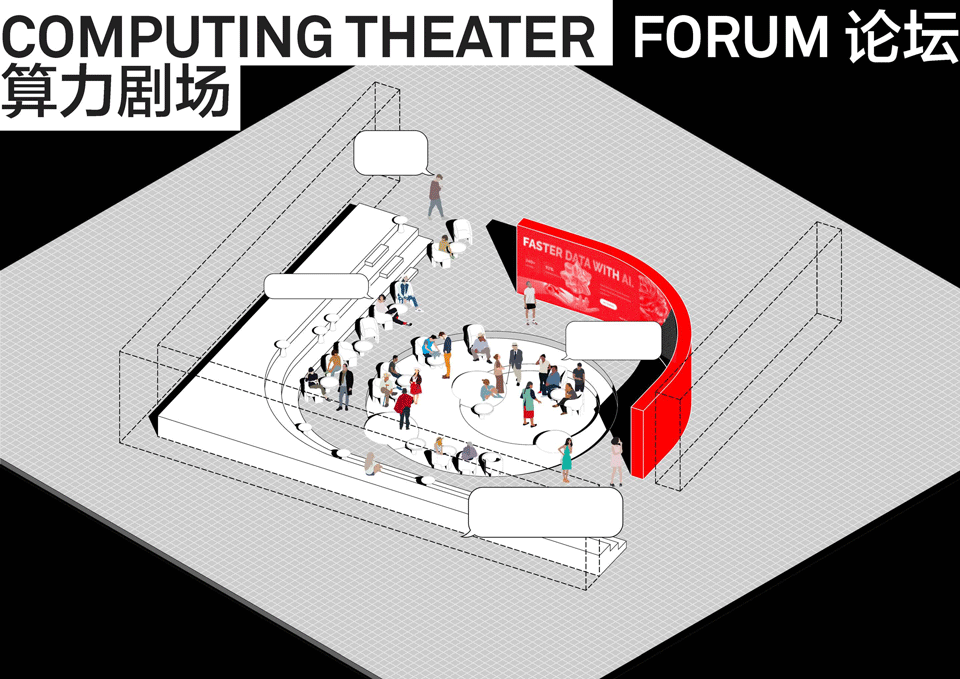 星火·761 – 北京数字经济算力中心丨中国北京丨llLab. | 叙向建筑设计-47