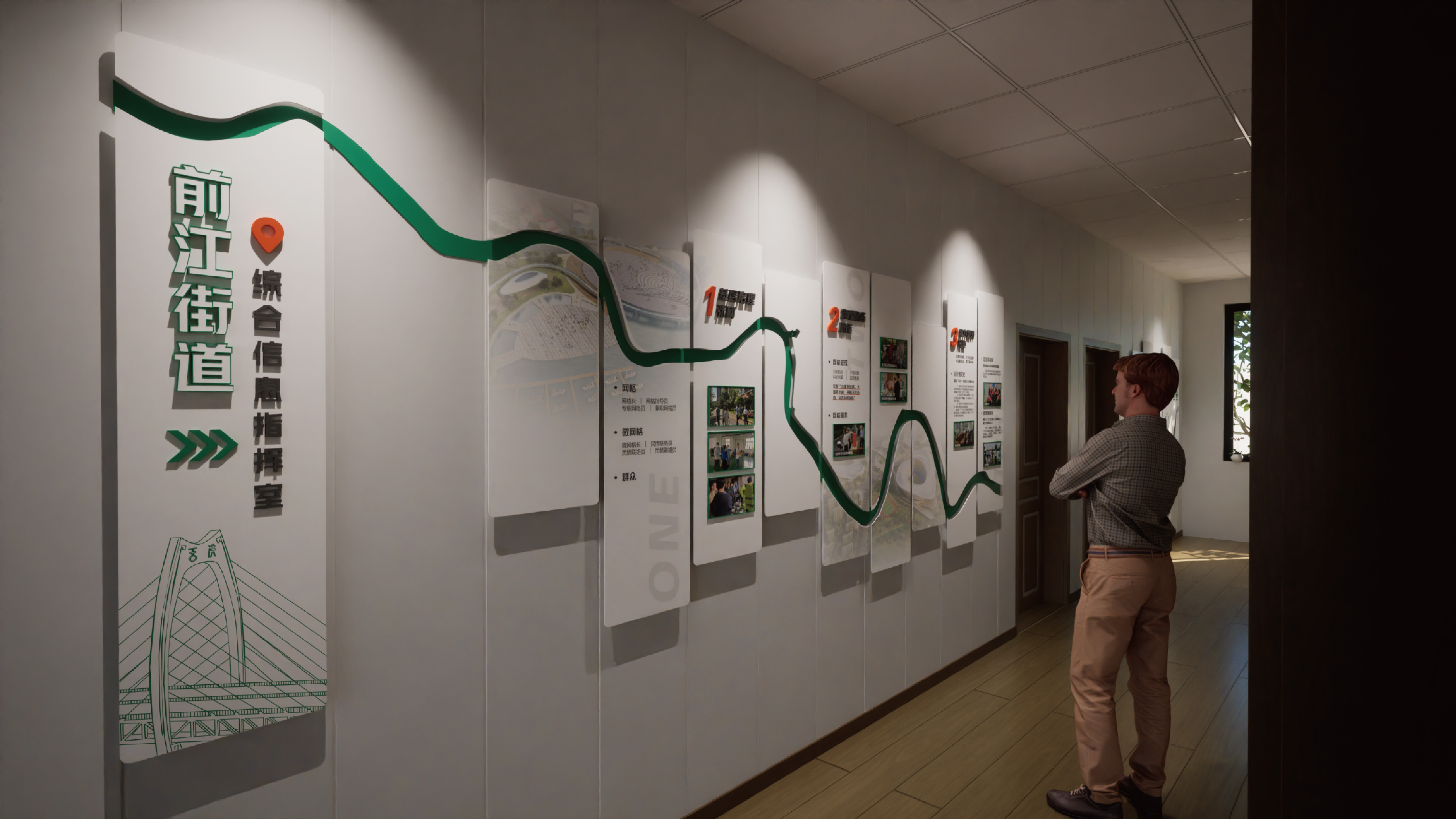 宁波江北前江街道办事处墙面包装与提升丨中国宁波-9