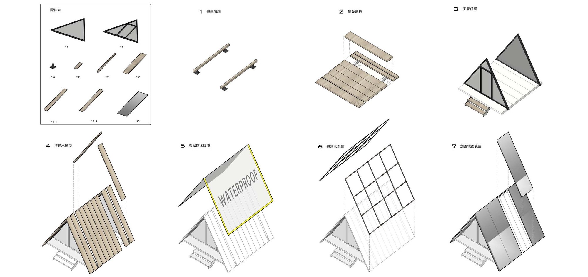 Wiki Tribe Park / Wiki World + Advanced Architecture Lab[AaL]-90