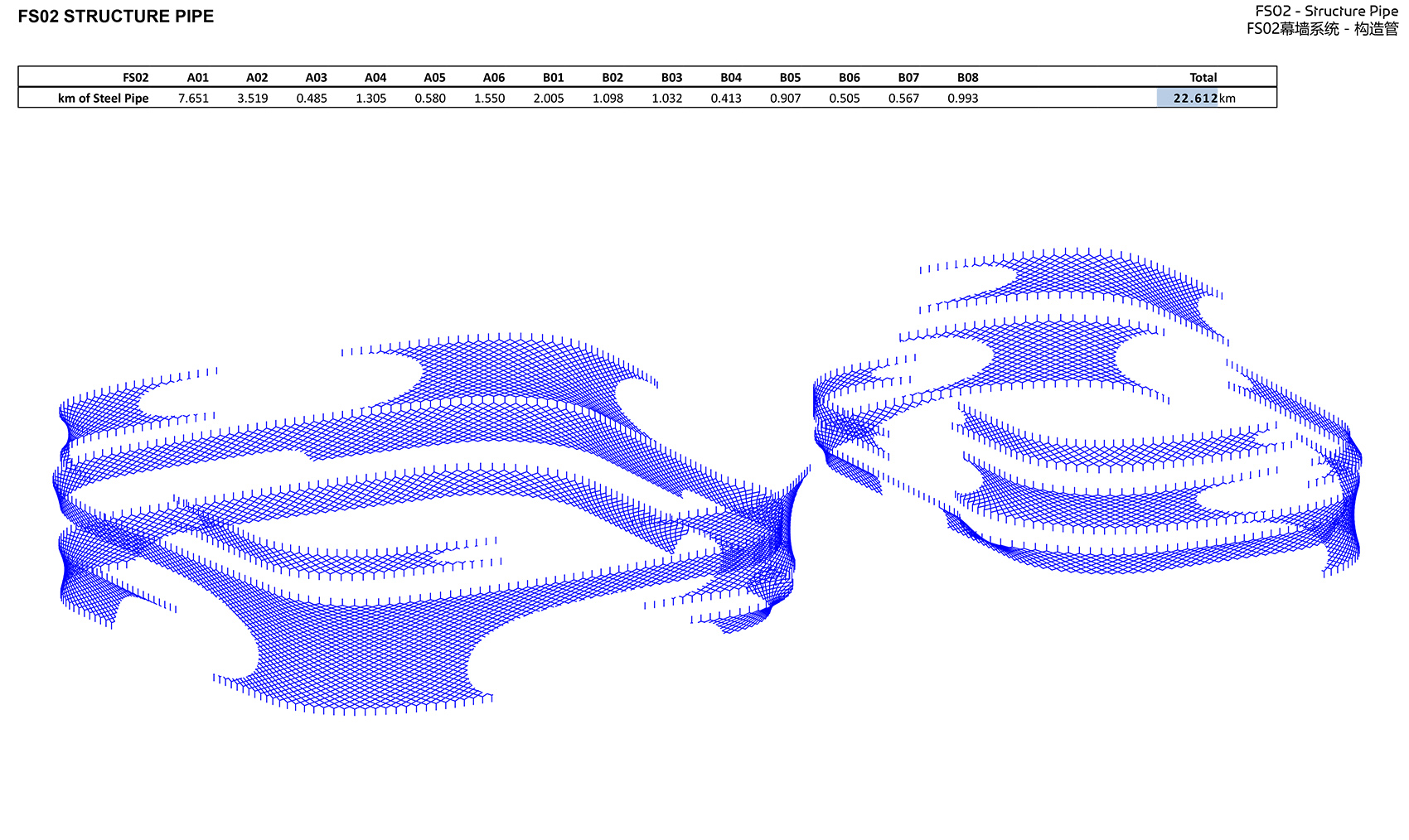 无限极广场丨中国广州丨Zaha Hadid Architects-212