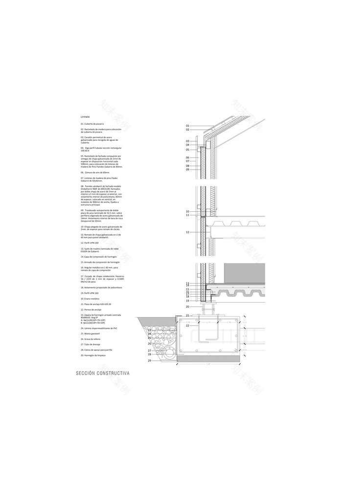 模块化环保住宅-78