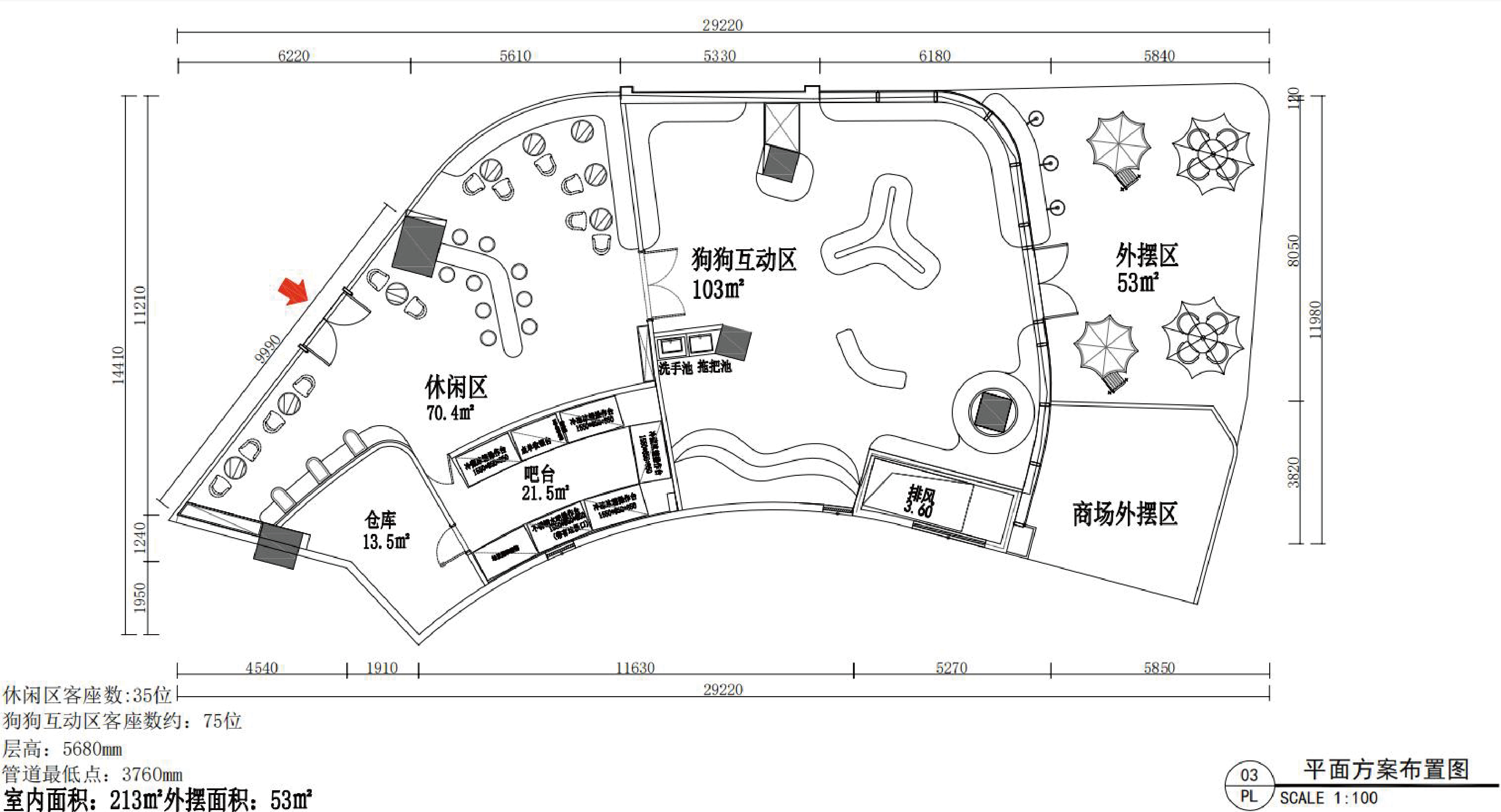 DOKA（南昌店）丨中国南昌丨策设天合设计 ® CSdesign ®-5